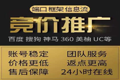 充值高返点案例：新手如何快速上手