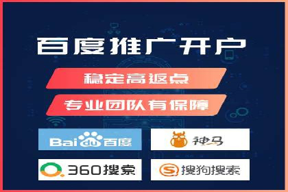 某某sem广告公司成功案例：如何通过SEM优化提高电商销售额